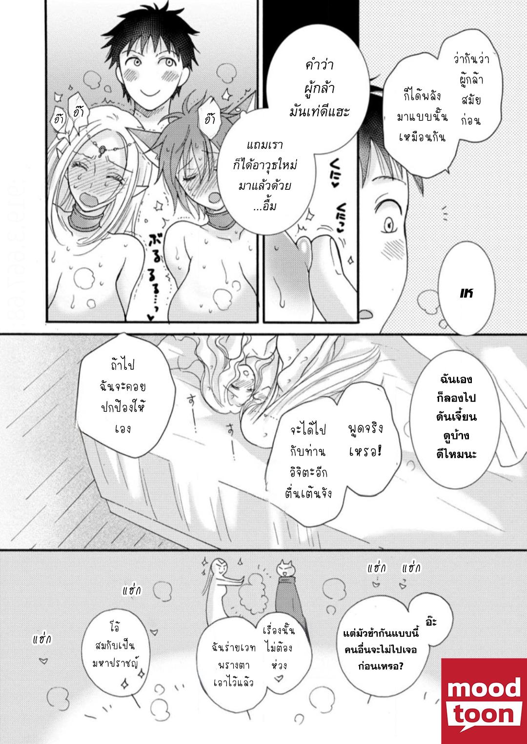 Manga-lc-com อ่านมังงะ อ่านการ์ตูน ออนไลน์ ฟรี Ataerareta skill wo tsukatte kasei de isekai bijotachi to ichaicha shitai ตอนที่ 1 2 3 4 5 6 7 8 9 10 11 12 13 14 ฟรี ไม่มีโฆษณา Manga-lc - อ่าน มังงะ อ่าน การ์ตูน ออนไลน์ อ่านมังงะ ฟรี