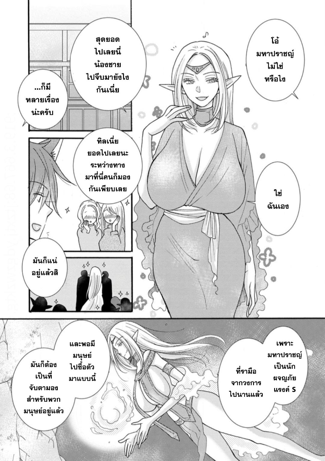 Manga-lc-com อ่านมังงะ อ่านการ์ตูน ออนไลน์ ฟรี Ataerareta skill wo tsukatte kasei de isekai bijotachi to ichaicha shitai ตอนที่ 1 2 3 4 5 6 7 8 9 10 11 12 13 14 ฟรี ไม่มีโฆษณา Manga-lc - อ่าน มังงะ อ่าน การ์ตูน ออนไลน์ อ่านมังงะ ฟรี