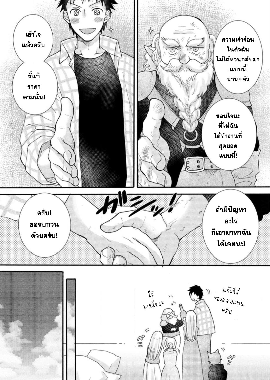 Manga-lc-com อ่านมังงะ อ่านการ์ตูน ออนไลน์ ฟรี Ataerareta skill wo tsukatte kasei de isekai bijotachi to ichaicha shitai ตอนที่ 1 2 3 4 5 6 7 8 9 10 11 12 13 14 ฟรี ไม่มีโฆษณา Manga-lc - อ่าน มังงะ อ่าน การ์ตูน ออนไลน์ อ่านมังงะ ฟรี