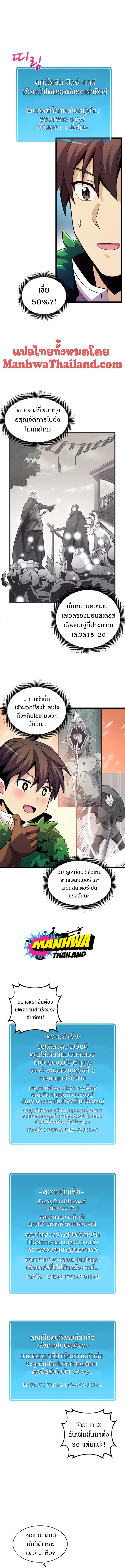Manga-lc-com อ่านมังงะ อ่านการ์ตูน ออนไลน์ ฟรี Arcane Sniper ตอนที่ 1 2 3 4 5 6 7 8 9 10 11 12 13 14 ฟรี ไม่มีโฆษณา Manga-lc - อ่าน มังงะ อ่าน การ์ตูน ออนไลน์ อ่านมังงะ ฟรี