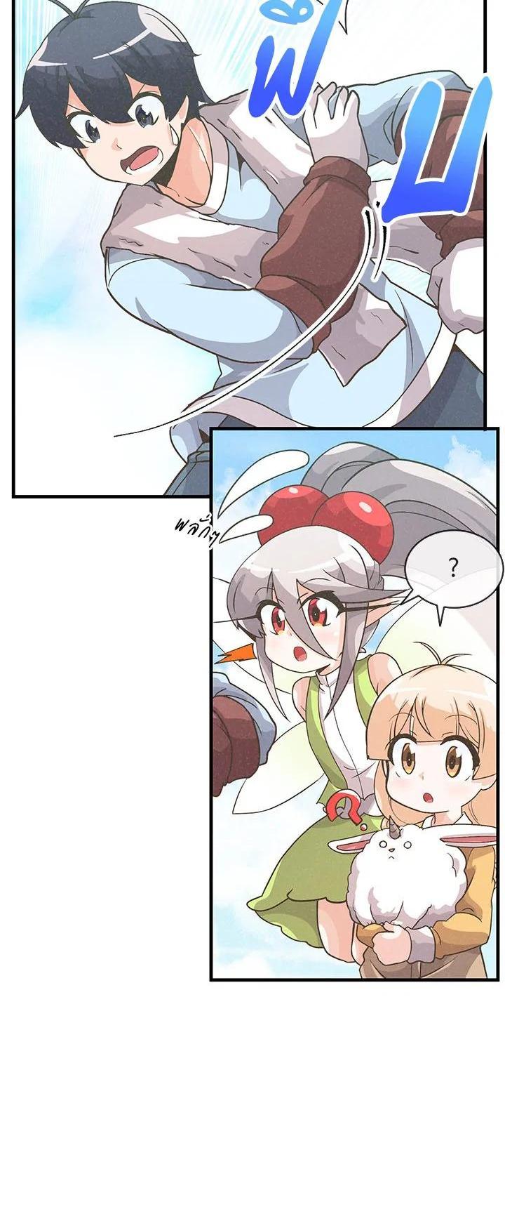 Manga-lc-com อ่านมังงะ อ่านการ์ตูน ออนไลน์ ฟรี Spirit Farmer ตอนที่ 1 2 3 4 5 6 7 8 9 10 11 12 13 14 ฟรี ไม่มีโฆษณา Manga-lc - อ่าน มังงะ อ่าน การ์ตูน ออนไลน์ อ่านมังงะ ฟรี