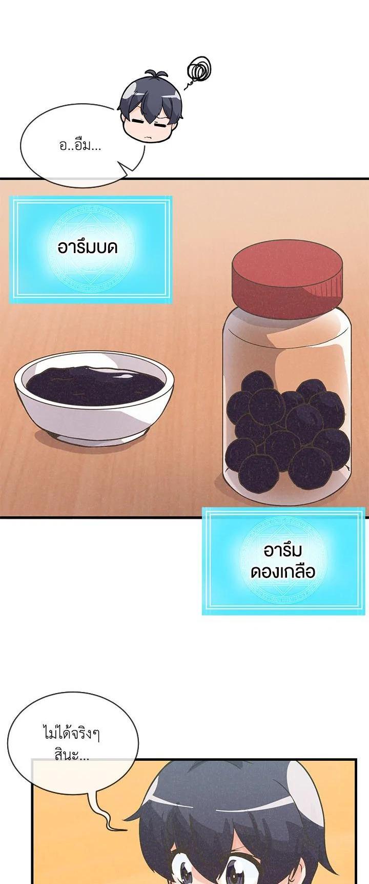 Manga-lc-com อ่านมังงะ อ่านการ์ตูน ออนไลน์ ฟรี Spirit Farmer ตอนที่ 1 2 3 4 5 6 7 8 9 10 11 12 13 14 ฟรี ไม่มีโฆษณา Manga-lc - อ่าน มังงะ อ่าน การ์ตูน ออนไลน์ อ่านมังงะ ฟรี