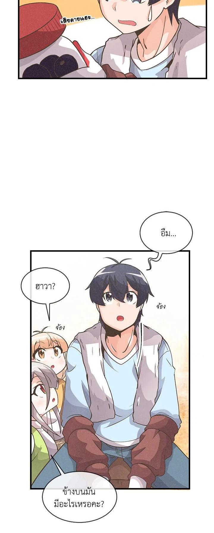 Manga-lc-com อ่านมังงะ อ่านการ์ตูน ออนไลน์ ฟรี Spirit Farmer ตอนที่ 1 2 3 4 5 6 7 8 9 10 11 12 13 14 ฟรี ไม่มีโฆษณา Manga-lc - อ่าน มังงะ อ่าน การ์ตูน ออนไลน์ อ่านมังงะ ฟรี