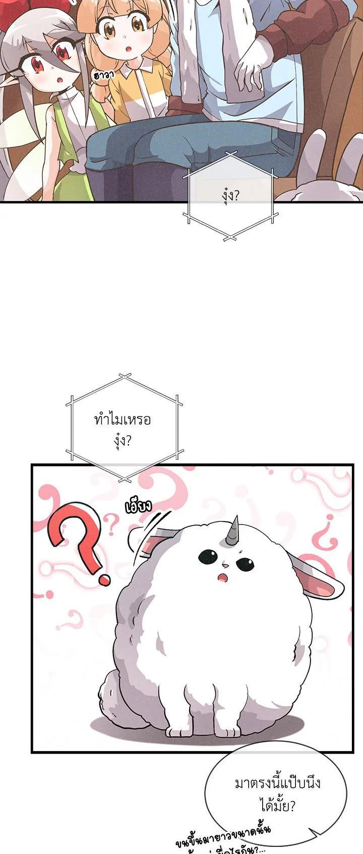 Manga-lc-com อ่านมังงะ อ่านการ์ตูน ออนไลน์ ฟรี Spirit Farmer ตอนที่ 1 2 3 4 5 6 7 8 9 10 11 12 13 14 ฟรี ไม่มีโฆษณา Manga-lc - อ่าน มังงะ อ่าน การ์ตูน ออนไลน์ อ่านมังงะ ฟรี