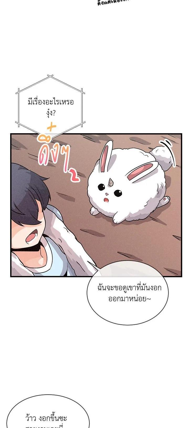 Manga-lc-com อ่านมังงะ อ่านการ์ตูน ออนไลน์ ฟรี Spirit Farmer ตอนที่ 1 2 3 4 5 6 7 8 9 10 11 12 13 14 ฟรี ไม่มีโฆษณา Manga-lc - อ่าน มังงะ อ่าน การ์ตูน ออนไลน์ อ่านมังงะ ฟรี