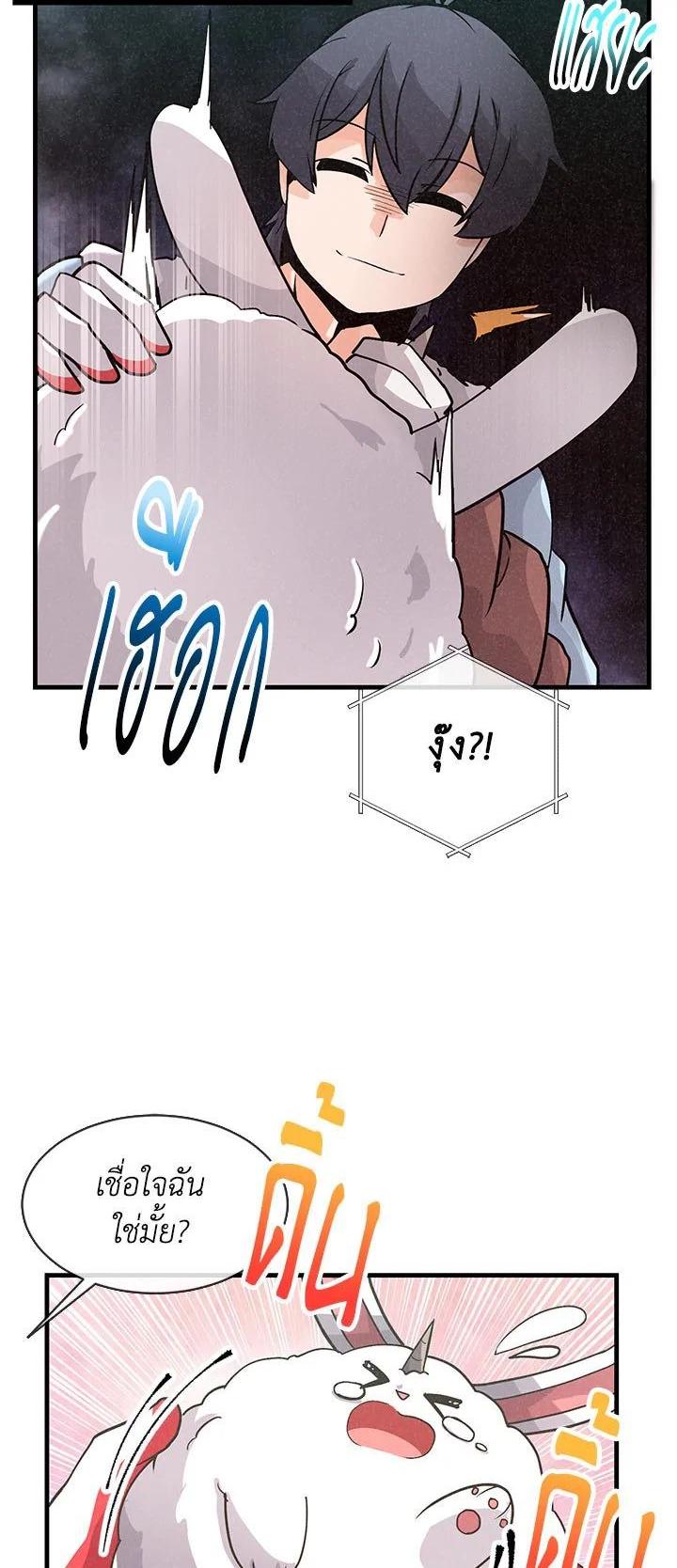 Manga-lc-com อ่านมังงะ อ่านการ์ตูน ออนไลน์ ฟรี Spirit Farmer ตอนที่ 1 2 3 4 5 6 7 8 9 10 11 12 13 14 ฟรี ไม่มีโฆษณา Manga-lc - อ่าน มังงะ อ่าน การ์ตูน ออนไลน์ อ่านมังงะ ฟรี