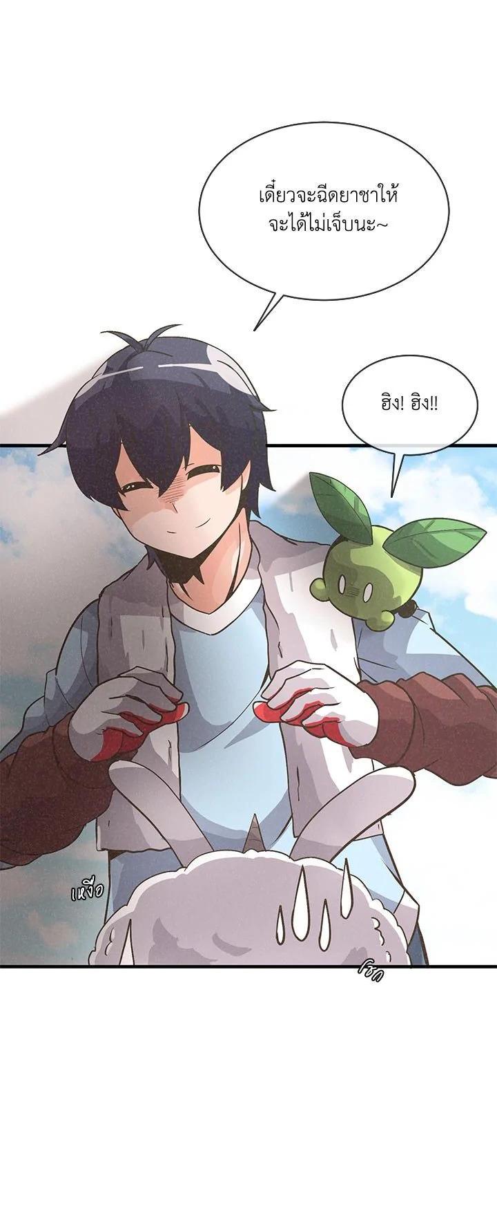 Manga-lc-com อ่านมังงะ อ่านการ์ตูน ออนไลน์ ฟรี Spirit Farmer ตอนที่ 1 2 3 4 5 6 7 8 9 10 11 12 13 14 ฟรี ไม่มีโฆษณา Manga-lc - อ่าน มังงะ อ่าน การ์ตูน ออนไลน์ อ่านมังงะ ฟรี