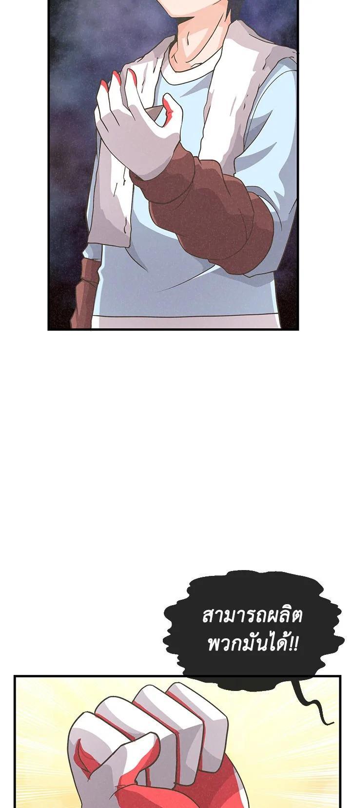 Manga-lc-com อ่านมังงะ อ่านการ์ตูน ออนไลน์ ฟรี Spirit Farmer ตอนที่ 1 2 3 4 5 6 7 8 9 10 11 12 13 14 ฟรี ไม่มีโฆษณา Manga-lc - อ่าน มังงะ อ่าน การ์ตูน ออนไลน์ อ่านมังงะ ฟรี