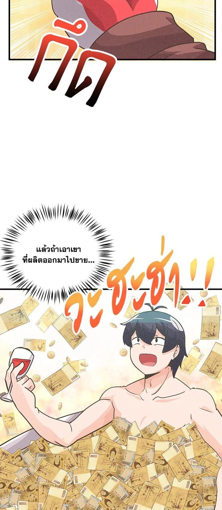 Manga-lc-com อ่านมังงะ อ่านการ์ตูน ออนไลน์ ฟรี Spirit Farmer ตอนที่ 1 2 3 4 5 6 7 8 9 10 11 12 13 14 ฟรี ไม่มีโฆษณา Manga-lc - อ่าน มังงะ อ่าน การ์ตูน ออนไลน์ อ่านมังงะ ฟรี