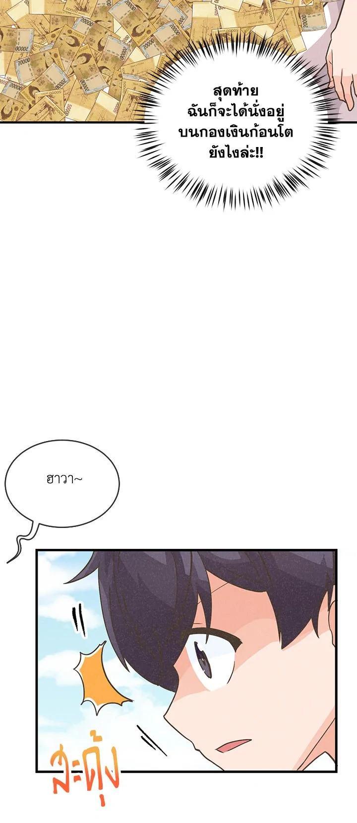 Manga-lc-com อ่านมังงะ อ่านการ์ตูน ออนไลน์ ฟรี Spirit Farmer ตอนที่ 1 2 3 4 5 6 7 8 9 10 11 12 13 14 ฟรี ไม่มีโฆษณา Manga-lc - อ่าน มังงะ อ่าน การ์ตูน ออนไลน์ อ่านมังงะ ฟรี