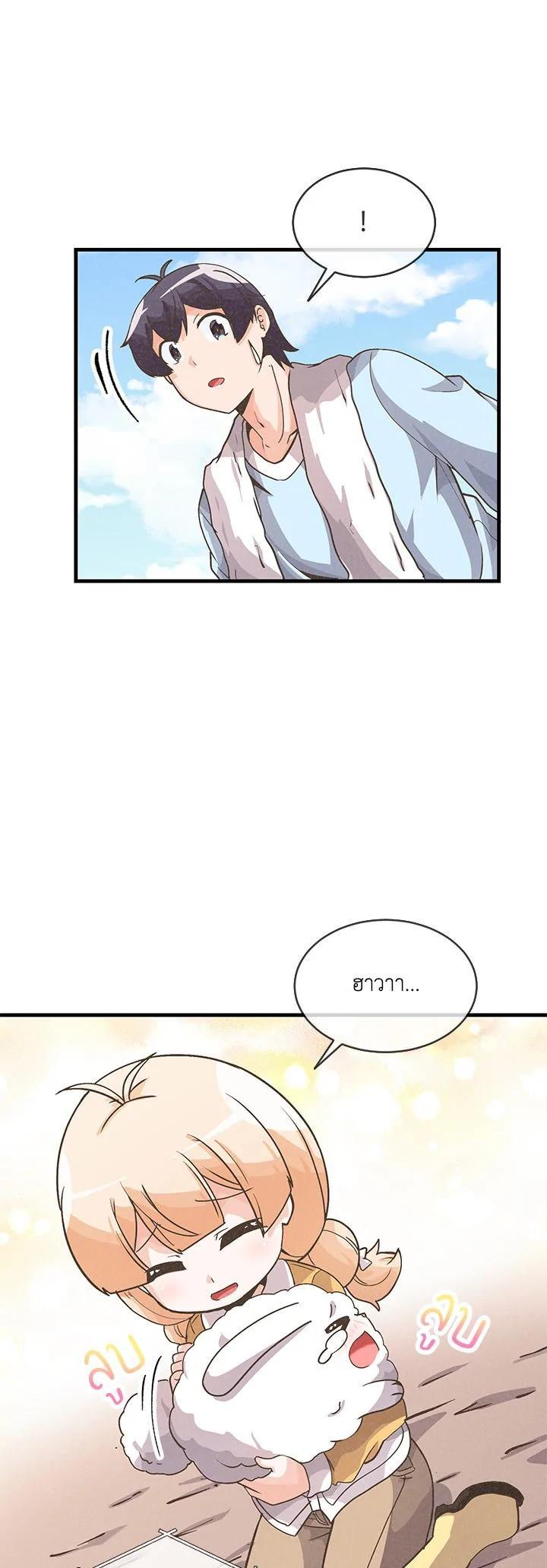 Manga-lc-com อ่านมังงะ อ่านการ์ตูน ออนไลน์ ฟรี Spirit Farmer ตอนที่ 1 2 3 4 5 6 7 8 9 10 11 12 13 14 ฟรี ไม่มีโฆษณา Manga-lc - อ่าน มังงะ อ่าน การ์ตูน ออนไลน์ อ่านมังงะ ฟรี