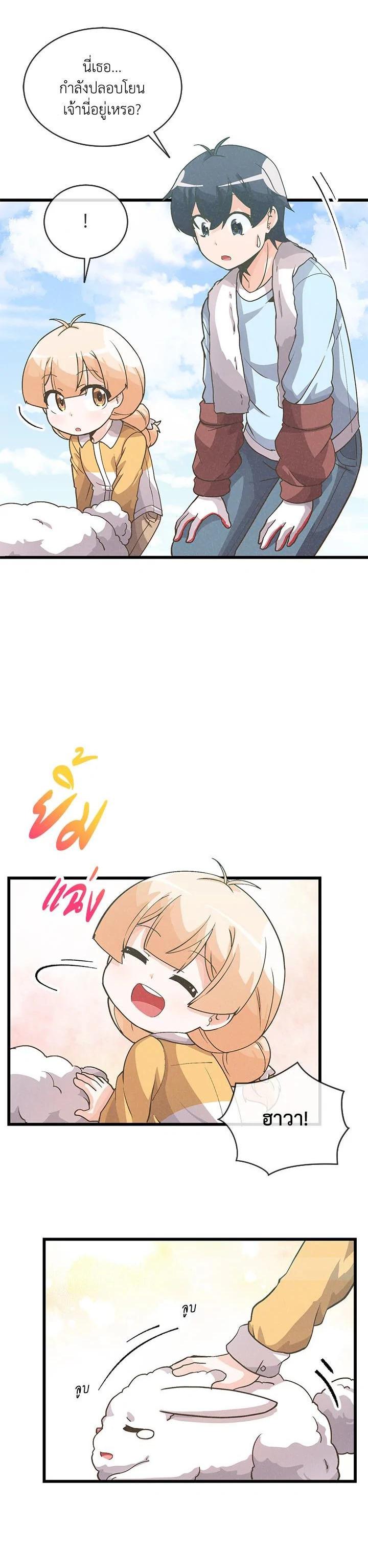 Manga-lc-com อ่านมังงะ อ่านการ์ตูน ออนไลน์ ฟรี Spirit Farmer ตอนที่ 1 2 3 4 5 6 7 8 9 10 11 12 13 14 ฟรี ไม่มีโฆษณา Manga-lc - อ่าน มังงะ อ่าน การ์ตูน ออนไลน์ อ่านมังงะ ฟรี