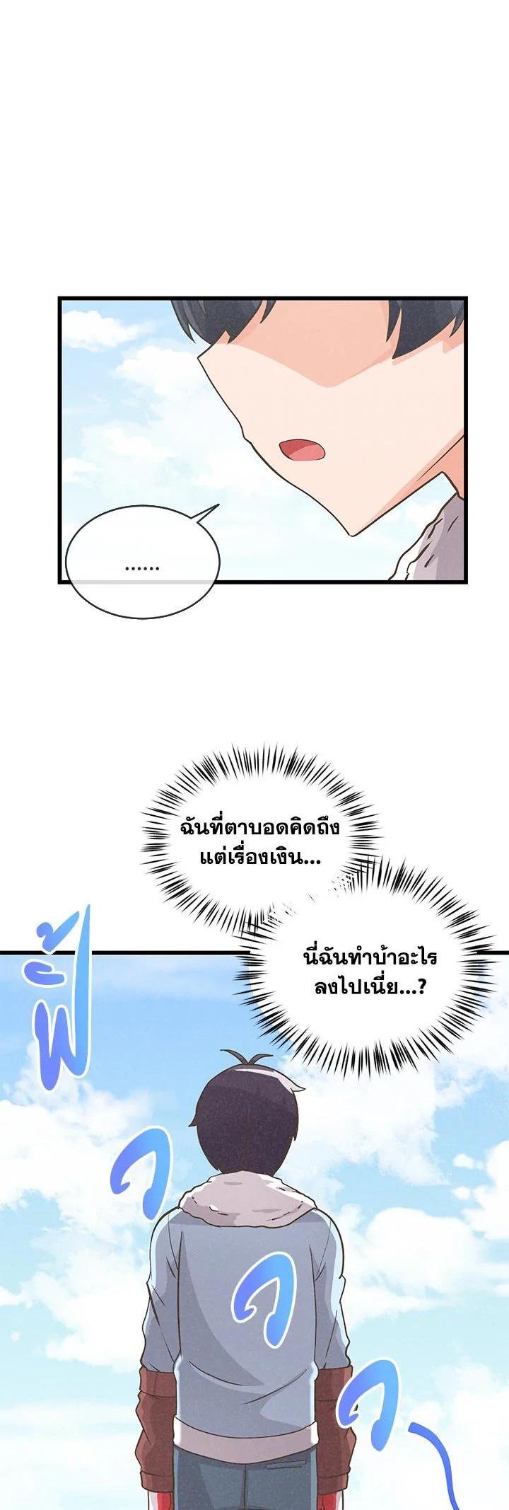 Manga-lc-com อ่านมังงะ อ่านการ์ตูน ออนไลน์ ฟรี Spirit Farmer ตอนที่ 1 2 3 4 5 6 7 8 9 10 11 12 13 14 ฟรี ไม่มีโฆษณา Manga-lc - อ่าน มังงะ อ่าน การ์ตูน ออนไลน์ อ่านมังงะ ฟรี