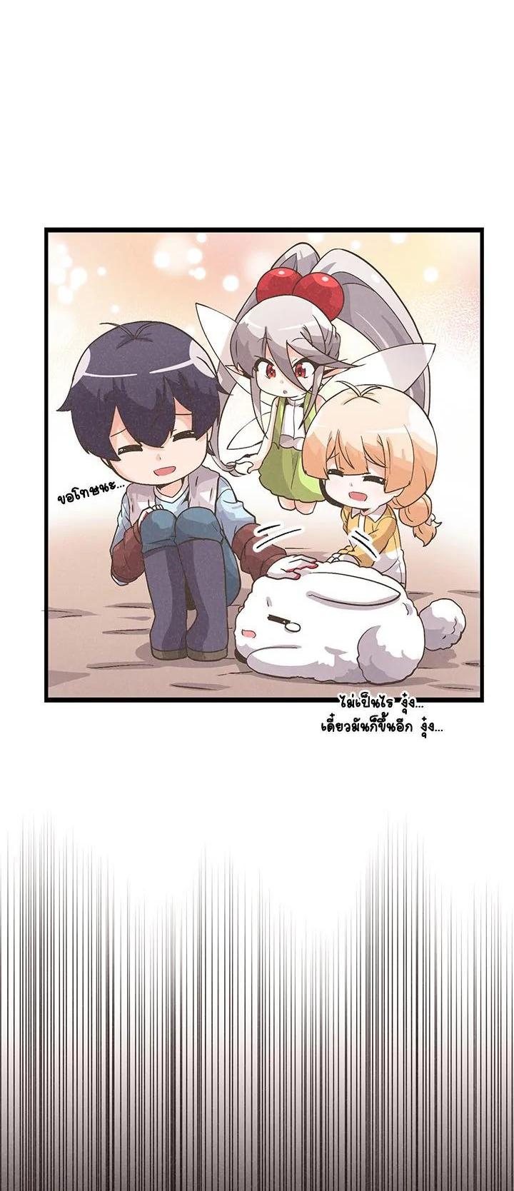 Manga-lc-com อ่านมังงะ อ่านการ์ตูน ออนไลน์ ฟรี Spirit Farmer ตอนที่ 1 2 3 4 5 6 7 8 9 10 11 12 13 14 ฟรี ไม่มีโฆษณา Manga-lc - อ่าน มังงะ อ่าน การ์ตูน ออนไลน์ อ่านมังงะ ฟรี