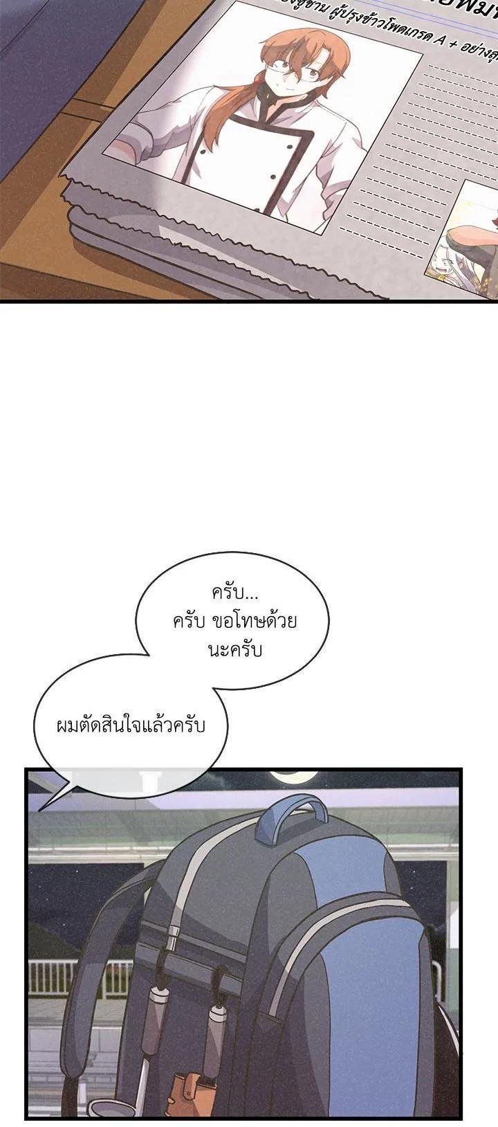 Manga-lc-com อ่านมังงะ อ่านการ์ตูน ออนไลน์ ฟรี Spirit Farmer ตอนที่ 1 2 3 4 5 6 7 8 9 10 11 12 13 14 ฟรี ไม่มีโฆษณา Manga-lc - อ่าน มังงะ อ่าน การ์ตูน ออนไลน์ อ่านมังงะ ฟรี