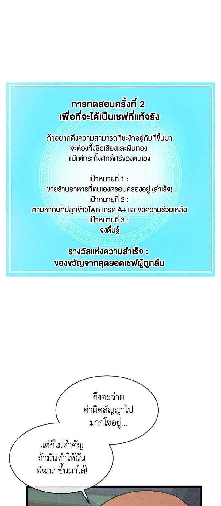 Manga-lc-com อ่านมังงะ อ่านการ์ตูน ออนไลน์ ฟรี Spirit Farmer ตอนที่ 1 2 3 4 5 6 7 8 9 10 11 12 13 14 ฟรี ไม่มีโฆษณา Manga-lc - อ่าน มังงะ อ่าน การ์ตูน ออนไลน์ อ่านมังงะ ฟรี