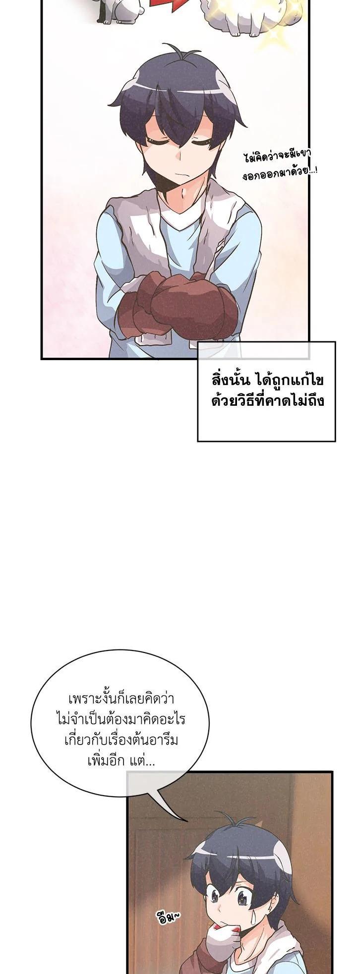 Manga-lc-com อ่านมังงะ อ่านการ์ตูน ออนไลน์ ฟรี Spirit Farmer ตอนที่ 1 2 3 4 5 6 7 8 9 10 11 12 13 14 ฟรี ไม่มีโฆษณา Manga-lc - อ่าน มังงะ อ่าน การ์ตูน ออนไลน์ อ่านมังงะ ฟรี