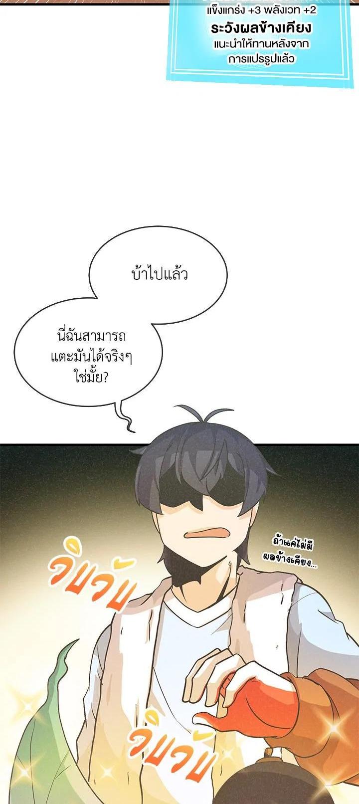 Manga-lc-com อ่านมังงะ อ่านการ์ตูน ออนไลน์ ฟรี Spirit Farmer ตอนที่ 1 2 3 4 5 6 7 8 9 10 11 12 13 14 ฟรี ไม่มีโฆษณา Manga-lc - อ่าน มังงะ อ่าน การ์ตูน ออนไลน์ อ่านมังงะ ฟรี