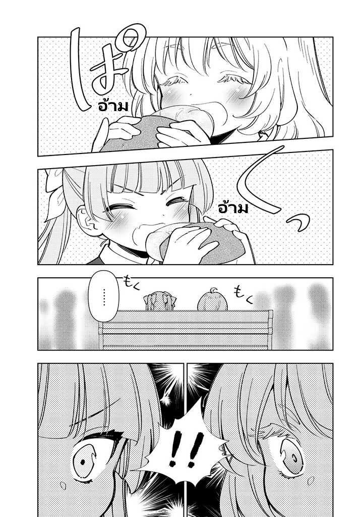 Manga-lc-com อ่านมังงะ อ่านการ์ตูน ออนไลน์ ฟรี Tensei Daiseijo no Isekai no Nonbiri Kikou ตอนที่ 1 2 3 4 5 6 7 8 9 10 11 12 13 14 ฟรี ไม่มีโฆษณา Manga-lc - อ่าน มังงะ อ่าน การ์ตูน ออนไลน์ อ่านมังงะ ฟรี