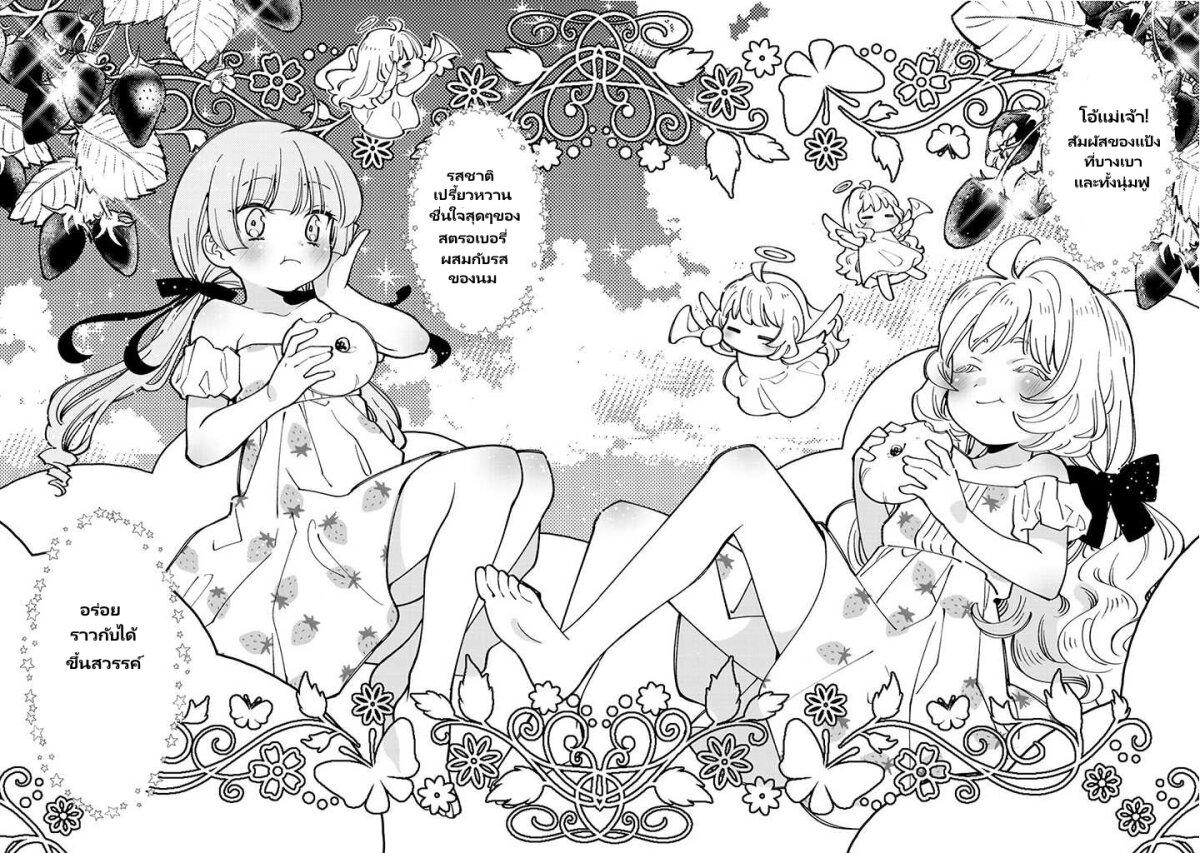 Manga-lc-com อ่านมังงะ อ่านการ์ตูน ออนไลน์ ฟรี Tensei Daiseijo no Isekai no Nonbiri Kikou ตอนที่ 1 2 3 4 5 6 7 8 9 10 11 12 13 14 ฟรี ไม่มีโฆษณา Manga-lc - อ่าน มังงะ อ่าน การ์ตูน ออนไลน์ อ่านมังงะ ฟรี