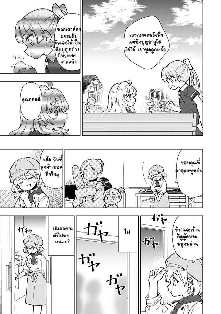 Manga-lc-com อ่านมังงะ อ่านการ์ตูน ออนไลน์ ฟรี Tensei Daiseijo no Isekai no Nonbiri Kikou ตอนที่ 1 2 3 4 5 6 7 8 9 10 11 12 13 14 ฟรี ไม่มีโฆษณา Manga-lc - อ่าน มังงะ อ่าน การ์ตูน ออนไลน์ อ่านมังงะ ฟรี
