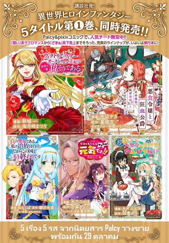 Manga-lc-com อ่านมังงะ อ่านการ์ตูน ออนไลน์ ฟรี Tensei Daiseijo no Isekai no Nonbiri Kikou ตอนที่ 1 2 3 4 5 6 7 8 9 10 11 12 13 14 ฟรี ไม่มีโฆษณา Manga-lc - อ่าน มังงะ อ่าน การ์ตูน ออนไลน์ อ่านมังงะ ฟรี