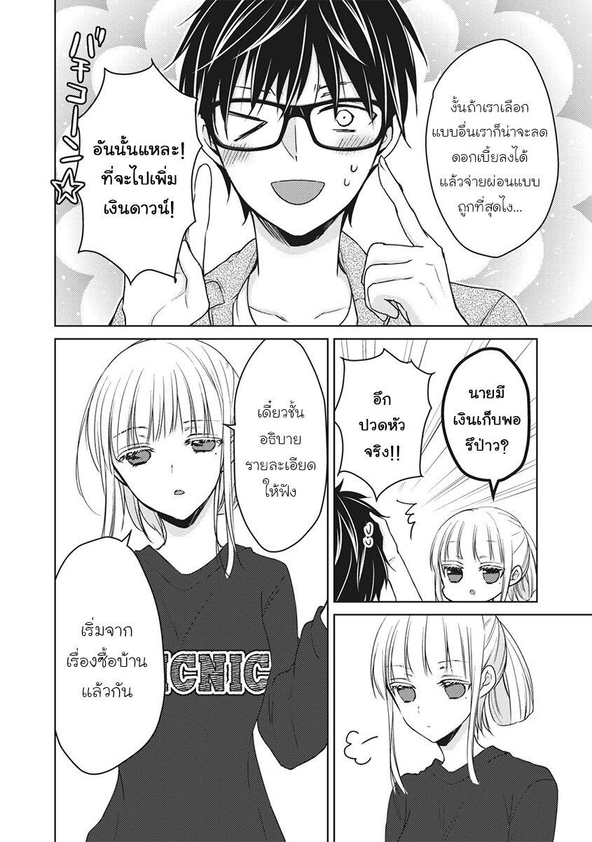 Manga-lc-com อ่านมังงะ อ่านการ์ตูน ออนไลน์ ฟรี Mijuku na Futari de Gozaimasu ga ตอนที่ 1 2 3 4 5 6 7 8 9 10 11 12 13 14 ฟรี ไม่มีโฆษณา Manga-lc - อ่าน มังงะ อ่าน การ์ตูน ออนไลน์ อ่านมังงะ ฟรี