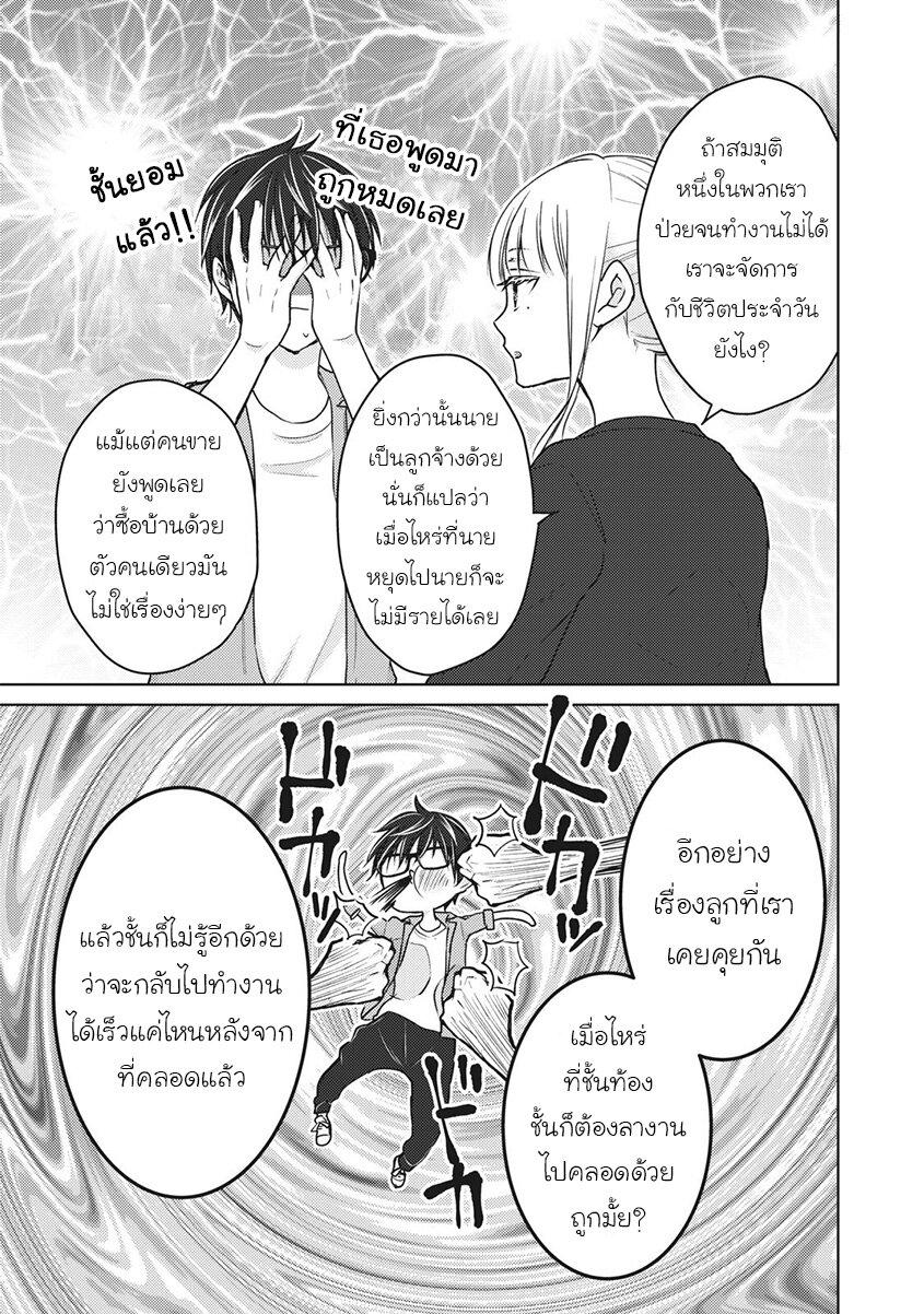 Manga-lc-com อ่านมังงะ อ่านการ์ตูน ออนไลน์ ฟรี Mijuku na Futari de Gozaimasu ga ตอนที่ 1 2 3 4 5 6 7 8 9 10 11 12 13 14 ฟรี ไม่มีโฆษณา Manga-lc - อ่าน มังงะ อ่าน การ์ตูน ออนไลน์ อ่านมังงะ ฟรี