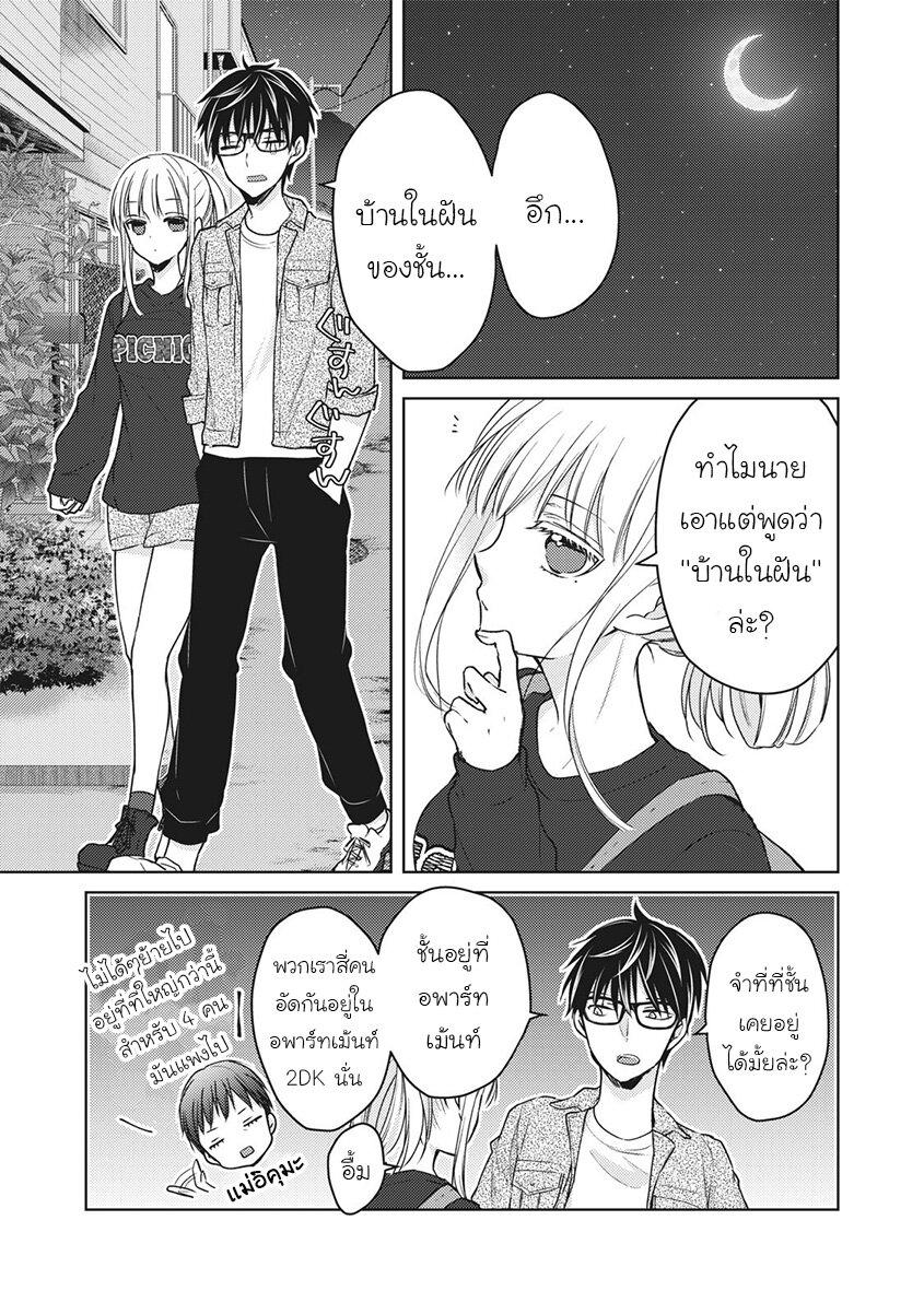 Manga-lc-com อ่านมังงะ อ่านการ์ตูน ออนไลน์ ฟรี Mijuku na Futari de Gozaimasu ga ตอนที่ 1 2 3 4 5 6 7 8 9 10 11 12 13 14 ฟรี ไม่มีโฆษณา Manga-lc - อ่าน มังงะ อ่าน การ์ตูน ออนไลน์ อ่านมังงะ ฟรี