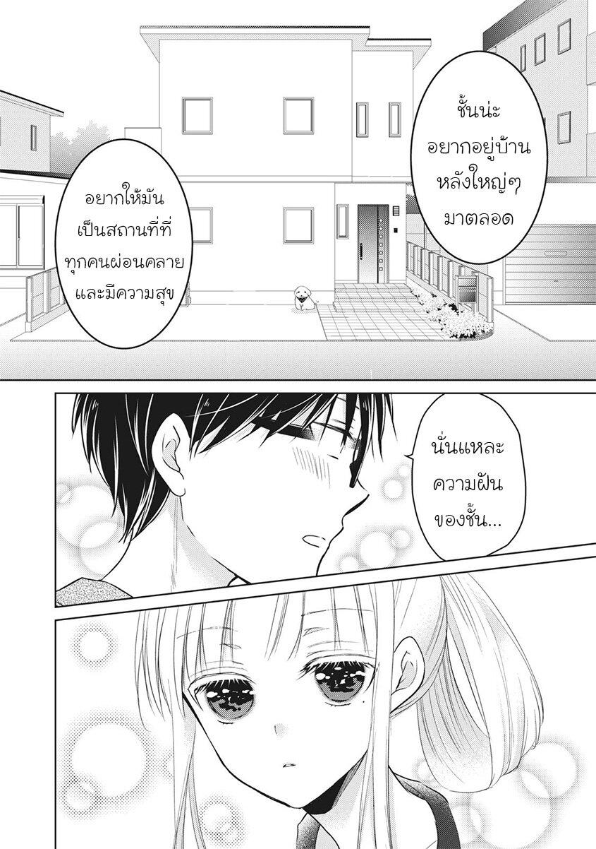 Manga-lc-com อ่านมังงะ อ่านการ์ตูน ออนไลน์ ฟรี Mijuku na Futari de Gozaimasu ga ตอนที่ 1 2 3 4 5 6 7 8 9 10 11 12 13 14 ฟรี ไม่มีโฆษณา Manga-lc - อ่าน มังงะ อ่าน การ์ตูน ออนไลน์ อ่านมังงะ ฟรี
