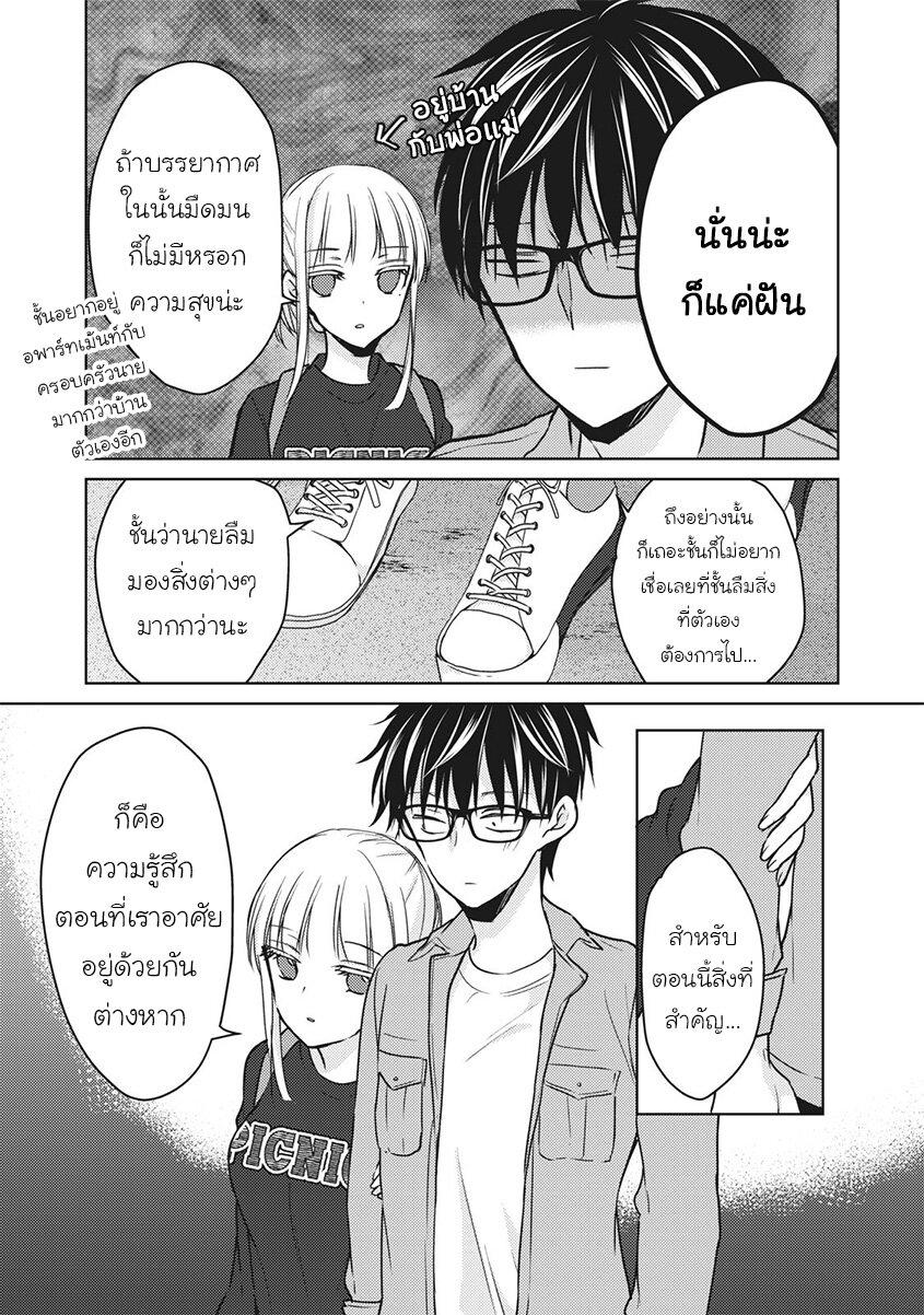 Manga-lc-com อ่านมังงะ อ่านการ์ตูน ออนไลน์ ฟรี Mijuku na Futari de Gozaimasu ga ตอนที่ 1 2 3 4 5 6 7 8 9 10 11 12 13 14 ฟรี ไม่มีโฆษณา Manga-lc - อ่าน มังงะ อ่าน การ์ตูน ออนไลน์ อ่านมังงะ ฟรี