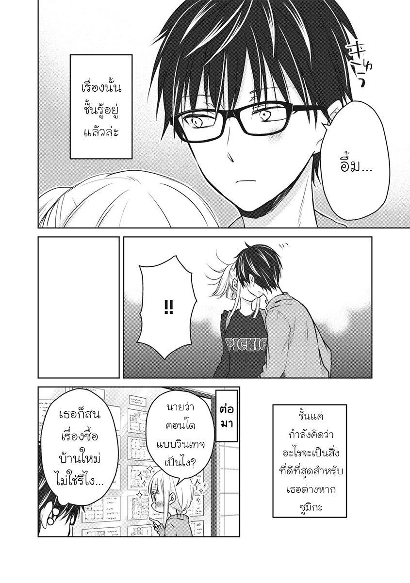 Manga-lc-com อ่านมังงะ อ่านการ์ตูน ออนไลน์ ฟรี Mijuku na Futari de Gozaimasu ga ตอนที่ 1 2 3 4 5 6 7 8 9 10 11 12 13 14 ฟรี ไม่มีโฆษณา Manga-lc - อ่าน มังงะ อ่าน การ์ตูน ออนไลน์ อ่านมังงะ ฟรี