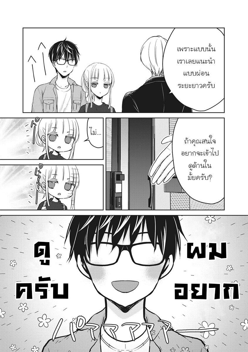 Manga-lc-com อ่านมังงะ อ่านการ์ตูน ออนไลน์ ฟรี Mijuku na Futari de Gozaimasu ga ตอนที่ 1 2 3 4 5 6 7 8 9 10 11 12 13 14 ฟรี ไม่มีโฆษณา Manga-lc - อ่าน มังงะ อ่าน การ์ตูน ออนไลน์ อ่านมังงะ ฟรี