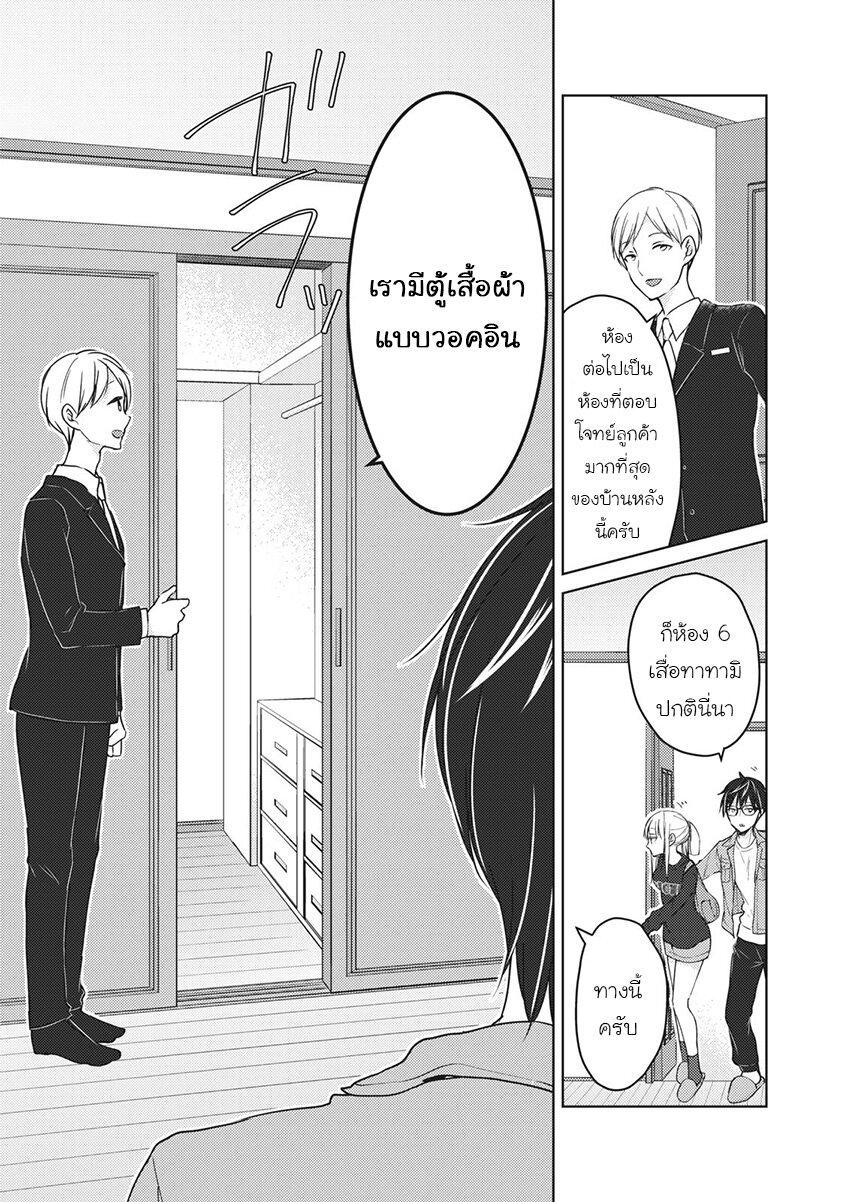 Manga-lc-com อ่านมังงะ อ่านการ์ตูน ออนไลน์ ฟรี Mijuku na Futari de Gozaimasu ga ตอนที่ 1 2 3 4 5 6 7 8 9 10 11 12 13 14 ฟรี ไม่มีโฆษณา Manga-lc - อ่าน มังงะ อ่าน การ์ตูน ออนไลน์ อ่านมังงะ ฟรี