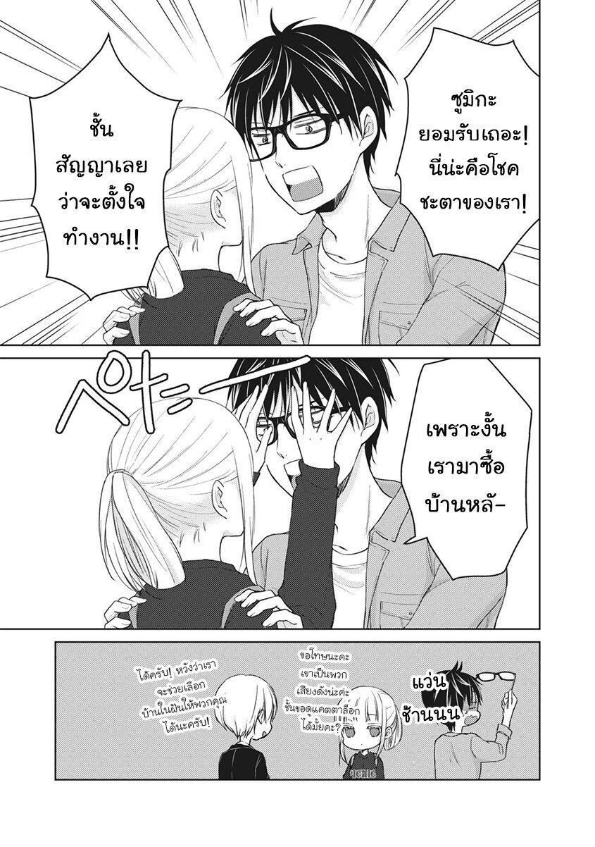 Manga-lc-com อ่านมังงะ อ่านการ์ตูน ออนไลน์ ฟรี Mijuku na Futari de Gozaimasu ga ตอนที่ 1 2 3 4 5 6 7 8 9 10 11 12 13 14 ฟรี ไม่มีโฆษณา Manga-lc - อ่าน มังงะ อ่าน การ์ตูน ออนไลน์ อ่านมังงะ ฟรี