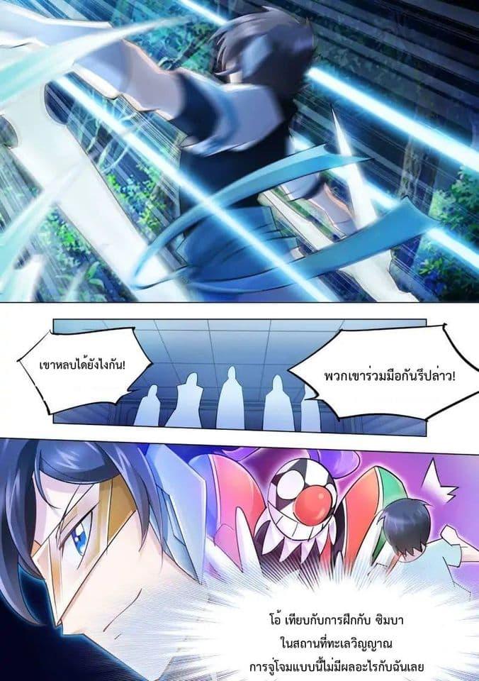 Manga-lc-com อ่านมังงะ อ่านการ์ตูน ออนไลน์ ฟรี Battle Frenzy ตอนที่ 1 2 3 4 5 6 7 8 9 10 11 12 13 14 ฟรี ไม่มีโฆษณา Manga-lc - อ่าน มังงะ อ่าน การ์ตูน ออนไลน์ อ่านมังงะ ฟรี