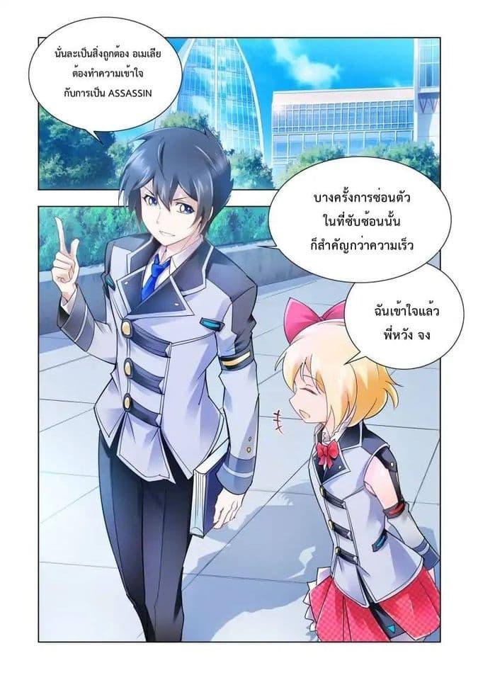 Manga-lc-com อ่านมังงะ อ่านการ์ตูน ออนไลน์ ฟรี Battle Frenzy ตอนที่ 1 2 3 4 5 6 7 8 9 10 11 12 13 14 ฟรี ไม่มีโฆษณา Manga-lc - อ่าน มังงะ อ่าน การ์ตูน ออนไลน์ อ่านมังงะ ฟรี