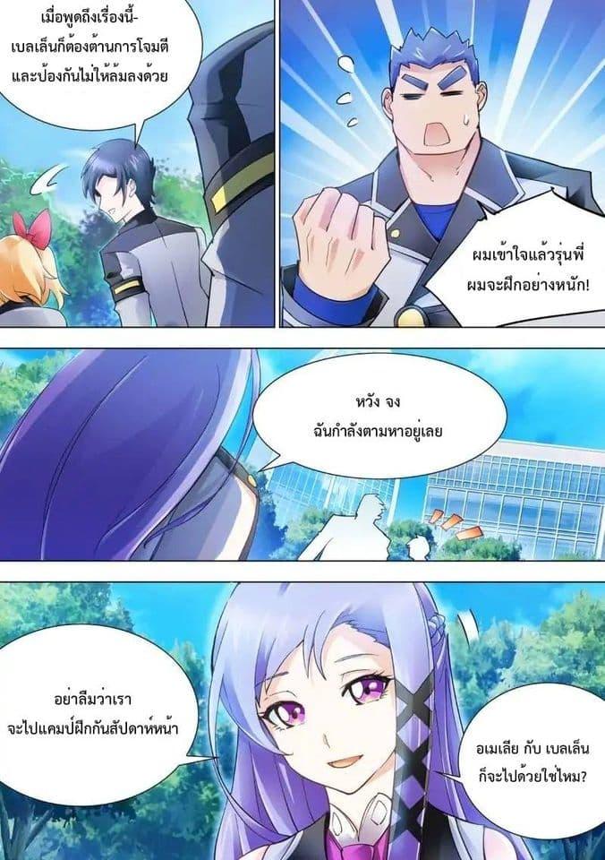 Manga-lc-com อ่านมังงะ อ่านการ์ตูน ออนไลน์ ฟรี Battle Frenzy ตอนที่ 1 2 3 4 5 6 7 8 9 10 11 12 13 14 ฟรี ไม่มีโฆษณา Manga-lc - อ่าน มังงะ อ่าน การ์ตูน ออนไลน์ อ่านมังงะ ฟรี