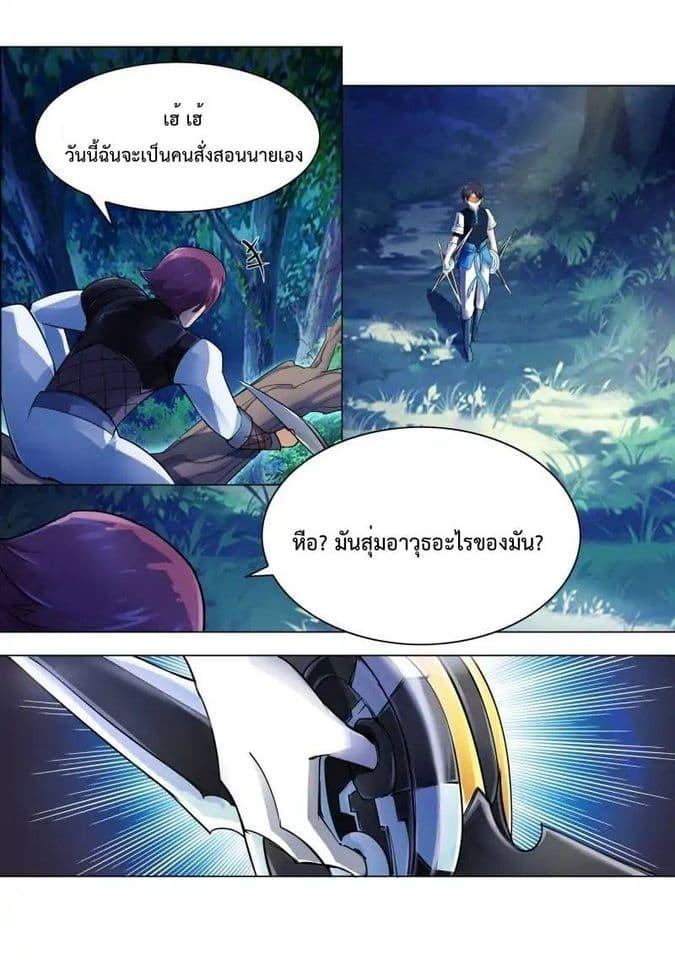 Manga-lc-com อ่านมังงะ อ่านการ์ตูน ออนไลน์ ฟรี Battle Frenzy ตอนที่ 1 2 3 4 5 6 7 8 9 10 11 12 13 14 ฟรี ไม่มีโฆษณา Manga-lc - อ่าน มังงะ อ่าน การ์ตูน ออนไลน์ อ่านมังงะ ฟรี