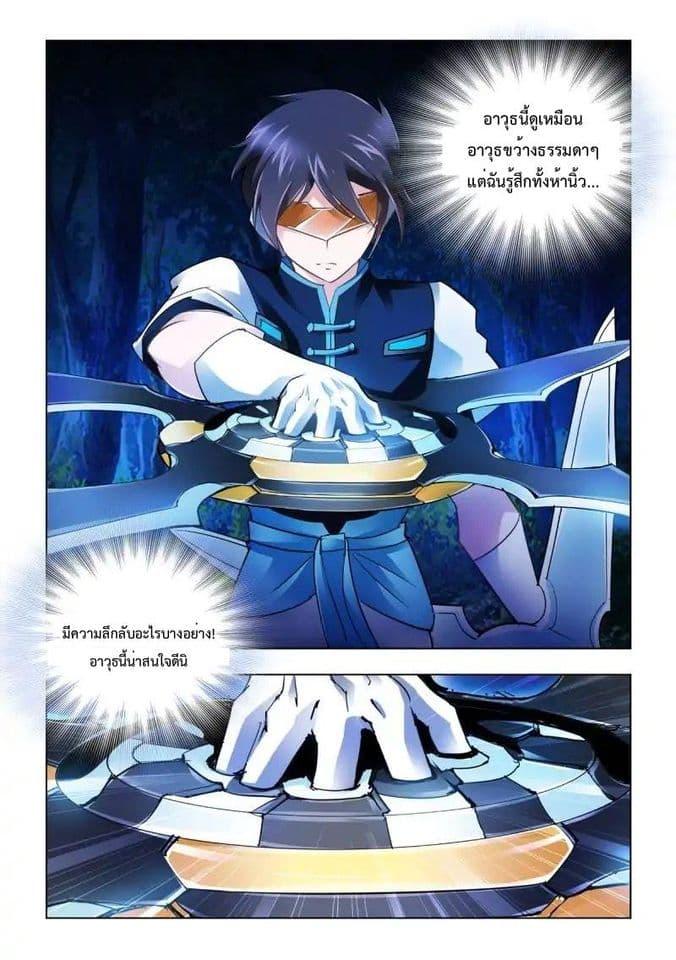 Manga-lc-com อ่านมังงะ อ่านการ์ตูน ออนไลน์ ฟรี Battle Frenzy ตอนที่ 1 2 3 4 5 6 7 8 9 10 11 12 13 14 ฟรี ไม่มีโฆษณา Manga-lc - อ่าน มังงะ อ่าน การ์ตูน ออนไลน์ อ่านมังงะ ฟรี