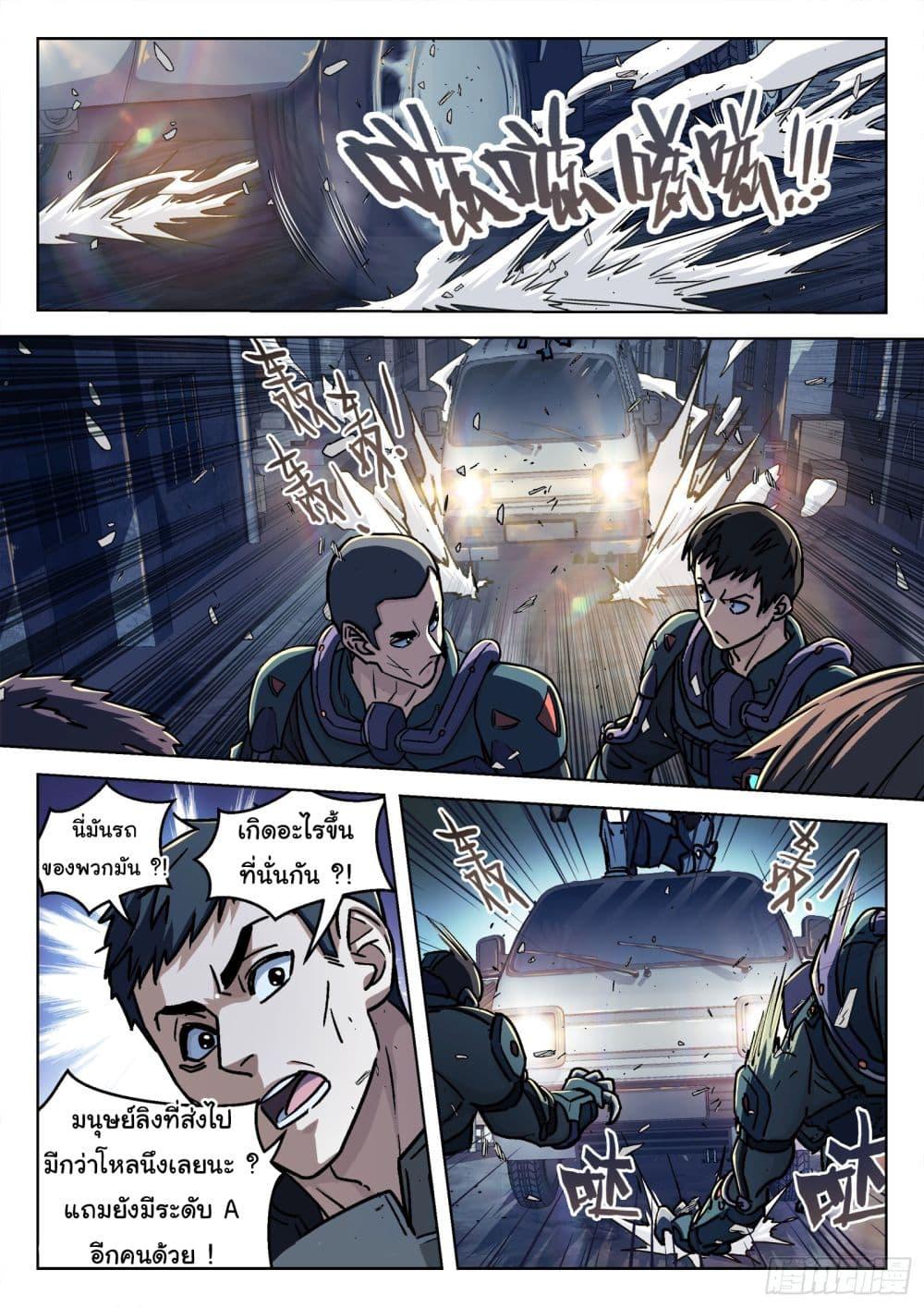 Manga-lc-com อ่านมังงะ อ่านการ์ตูน ออนไลน์ ฟรี Beyond The Sky ตอนที่ 1 2 3 4 5 6 7 8 9 10 11 12 13 14 ฟรี ไม่มีโฆษณา Manga-lc - อ่าน มังงะ อ่าน การ์ตูน ออนไลน์ อ่านมังงะ ฟรี