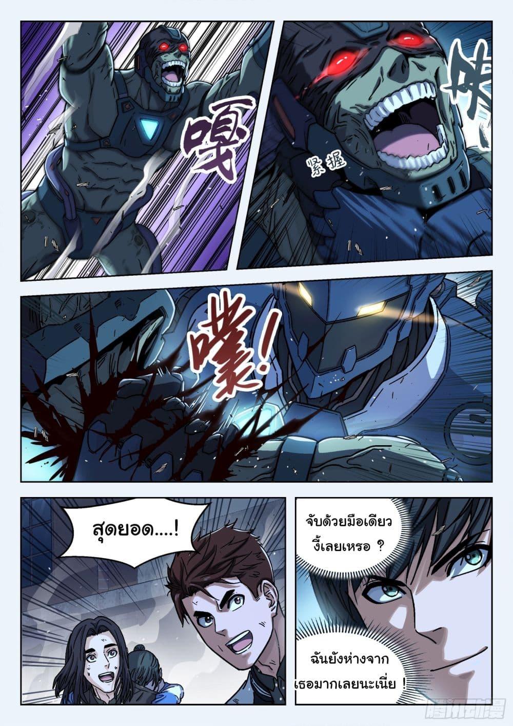 Manga-lc-com อ่านมังงะ อ่านการ์ตูน ออนไลน์ ฟรี Beyond The Sky ตอนที่ 1 2 3 4 5 6 7 8 9 10 11 12 13 14 ฟรี ไม่มีโฆษณา Manga-lc - อ่าน มังงะ อ่าน การ์ตูน ออนไลน์ อ่านมังงะ ฟรี
