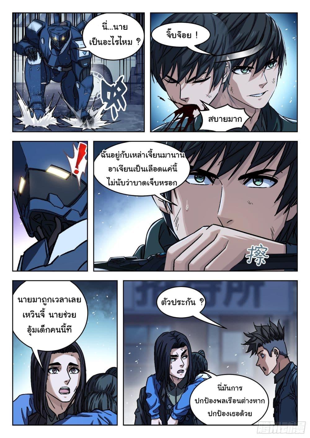 Manga-lc-com อ่านมังงะ อ่านการ์ตูน ออนไลน์ ฟรี Beyond The Sky ตอนที่ 1 2 3 4 5 6 7 8 9 10 11 12 13 14 ฟรี ไม่มีโฆษณา Manga-lc - อ่าน มังงะ อ่าน การ์ตูน ออนไลน์ อ่านมังงะ ฟรี