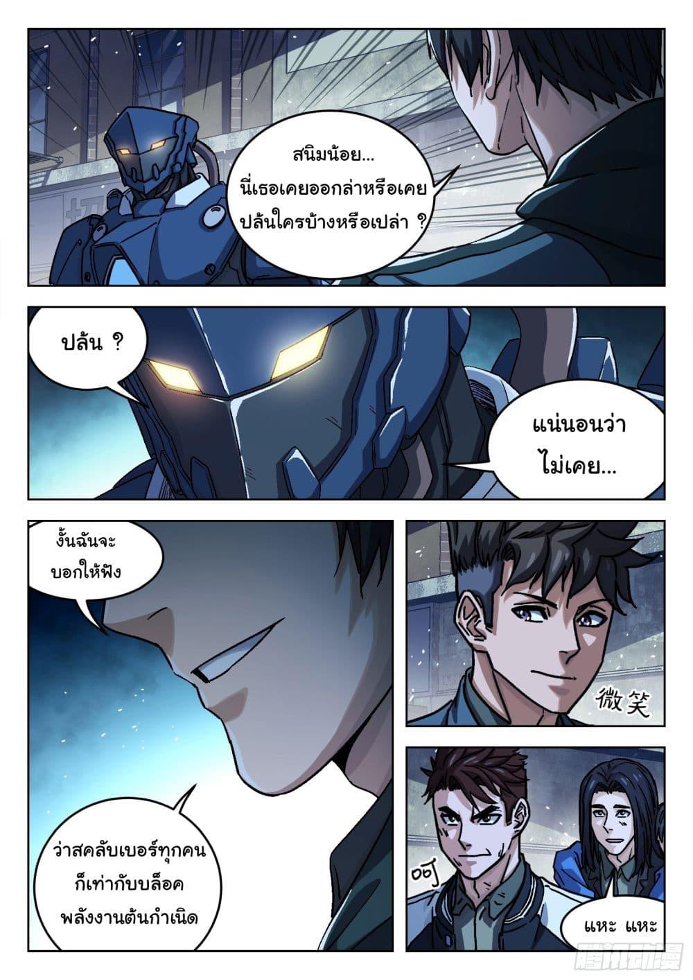 Manga-lc-com อ่านมังงะ อ่านการ์ตูน ออนไลน์ ฟรี Beyond The Sky ตอนที่ 1 2 3 4 5 6 7 8 9 10 11 12 13 14 ฟรี ไม่มีโฆษณา Manga-lc - อ่าน มังงะ อ่าน การ์ตูน ออนไลน์ อ่านมังงะ ฟรี