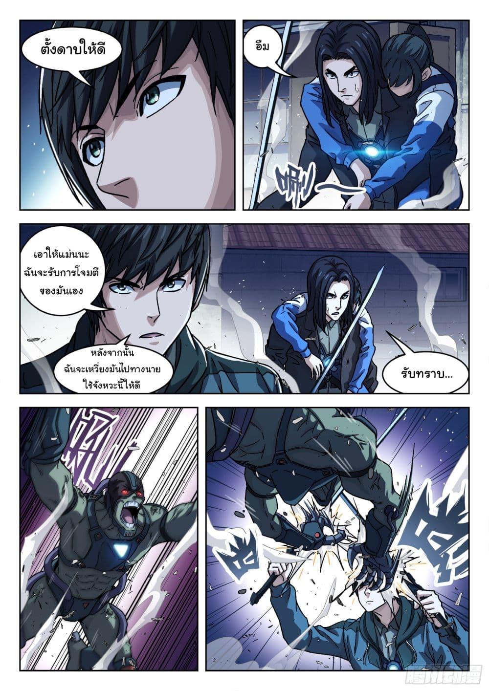 Manga-lc-com อ่านมังงะ อ่านการ์ตูน ออนไลน์ ฟรี Beyond The Sky ตอนที่ 1 2 3 4 5 6 7 8 9 10 11 12 13 14 ฟรี ไม่มีโฆษณา Manga-lc - อ่าน มังงะ อ่าน การ์ตูน ออนไลน์ อ่านมังงะ ฟรี
