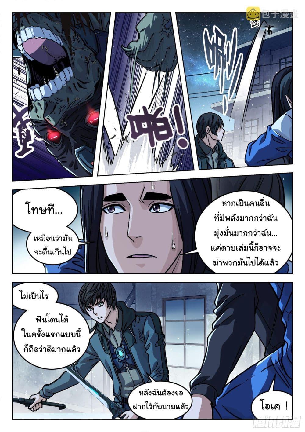 Manga-lc-com อ่านมังงะ อ่านการ์ตูน ออนไลน์ ฟรี Beyond The Sky ตอนที่ 1 2 3 4 5 6 7 8 9 10 11 12 13 14 ฟรี ไม่มีโฆษณา Manga-lc - อ่าน มังงะ อ่าน การ์ตูน ออนไลน์ อ่านมังงะ ฟรี