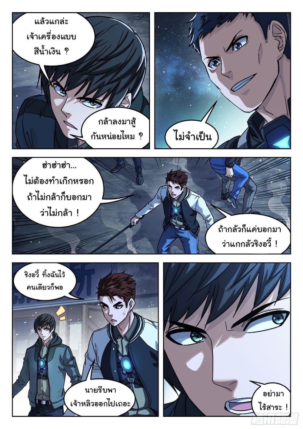 Manga-lc-com อ่านมังงะ อ่านการ์ตูน ออนไลน์ ฟรี Beyond The Sky ตอนที่ 1 2 3 4 5 6 7 8 9 10 11 12 13 14 ฟรี ไม่มีโฆษณา Manga-lc - อ่าน มังงะ อ่าน การ์ตูน ออนไลน์ อ่านมังงะ ฟรี