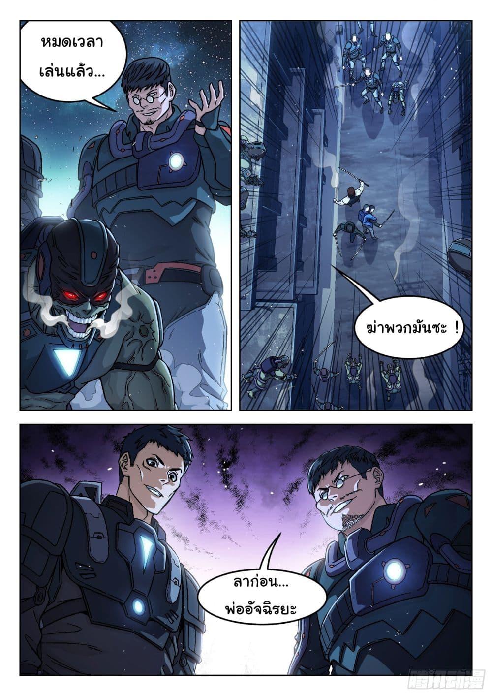 Manga-lc-com อ่านมังงะ อ่านการ์ตูน ออนไลน์ ฟรี Beyond The Sky ตอนที่ 1 2 3 4 5 6 7 8 9 10 11 12 13 14 ฟรี ไม่มีโฆษณา Manga-lc - อ่าน มังงะ อ่าน การ์ตูน ออนไลน์ อ่านมังงะ ฟรี
