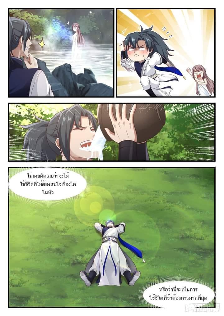 Manga-lc-com อ่านมังงะ อ่านการ์ตูน ออนไลน์ ฟรี Martial Peak ตอนที่ 1 2 3 4 5 6 7 8 9 10 11 12 13 14 ฟรี ไม่มีโฆษณา Manga-lc - อ่าน มังงะ อ่าน การ์ตูน ออนไลน์ อ่านมังงะ ฟรี