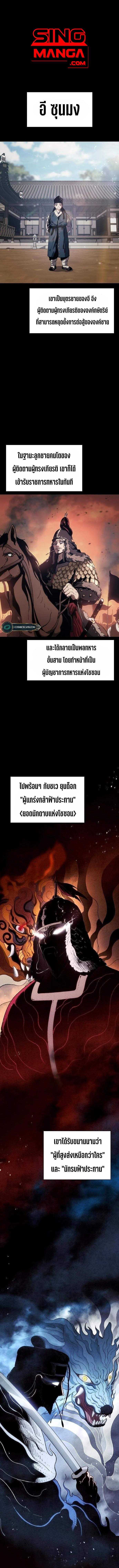 Manga-lc-com อ่านมังงะ อ่านการ์ตูน ออนไลน์ ฟรี Informer ตอนที่ 1 2 3 4 5 6 7 8 9 10 11 12 13 14 ฟรี ไม่มีโฆษณา Manga-lc - อ่าน มังงะ อ่าน การ์ตูน ออนไลน์ อ่านมังงะ ฟรี